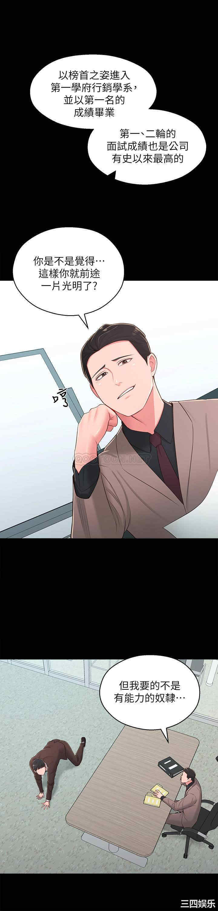 邻居妹妹转大人