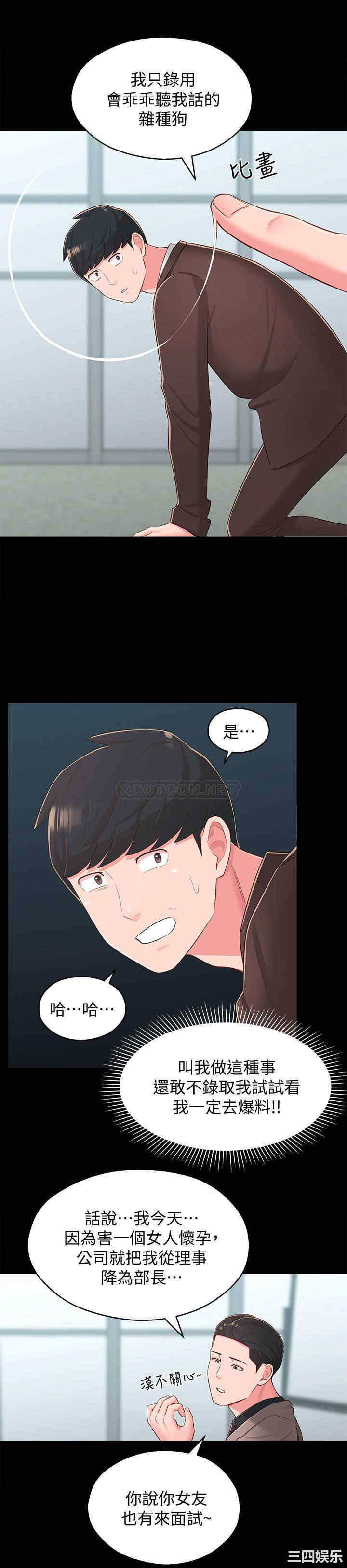 邻居妹妹转大人