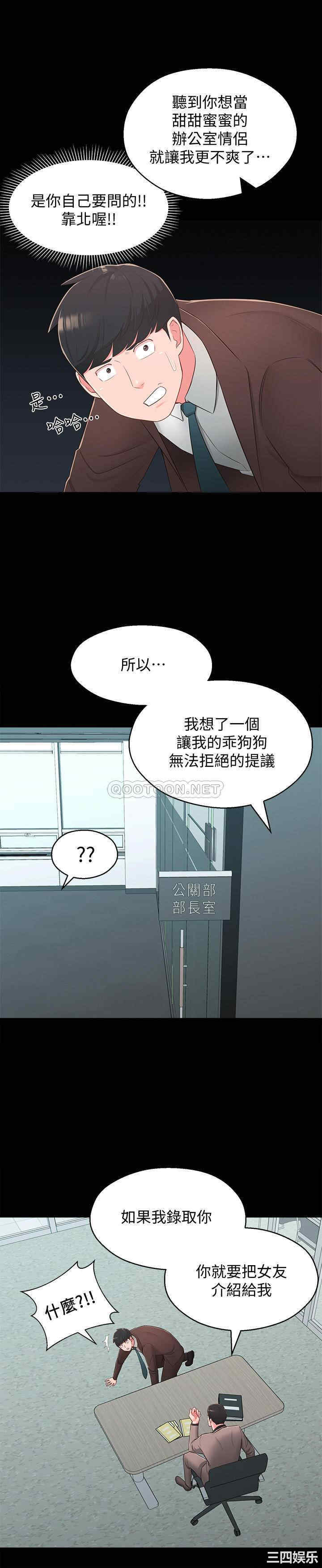 邻居妹妹转大人