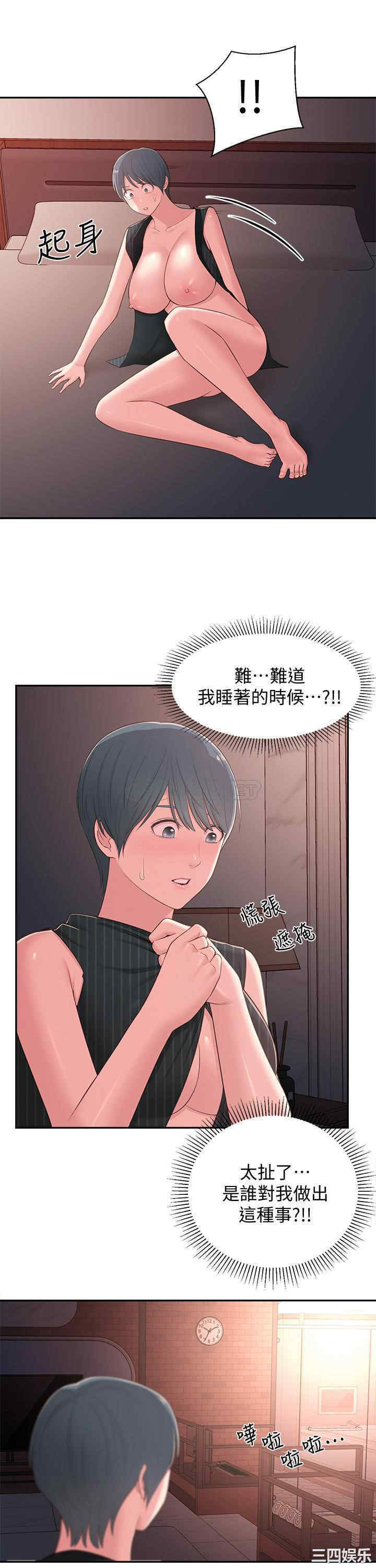 邻居妹妹转大人