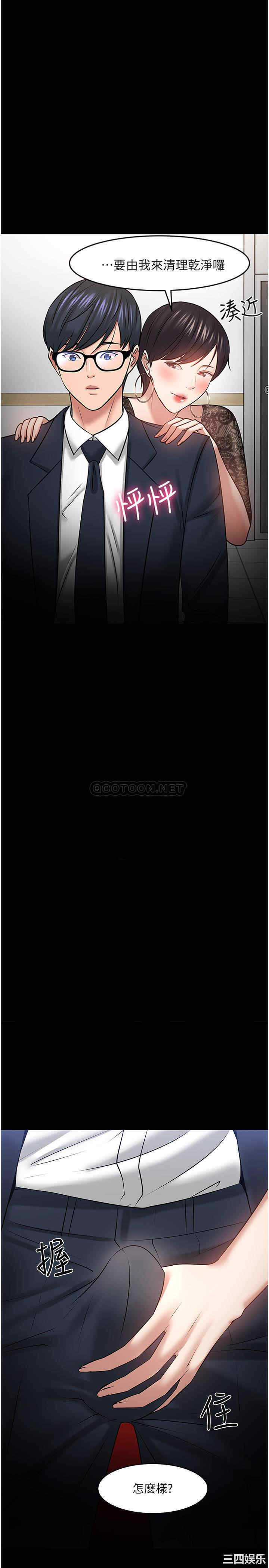 教授，你还等什么