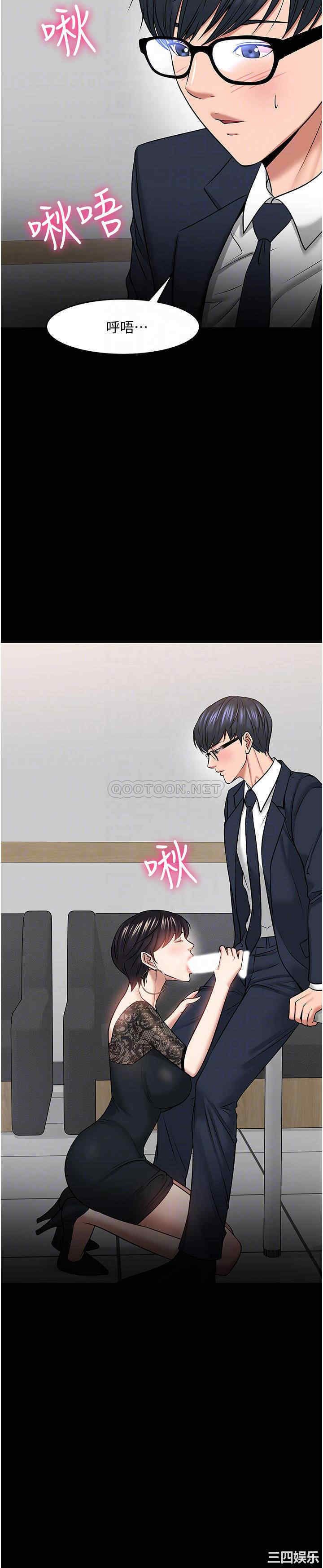 教授，你还等什么