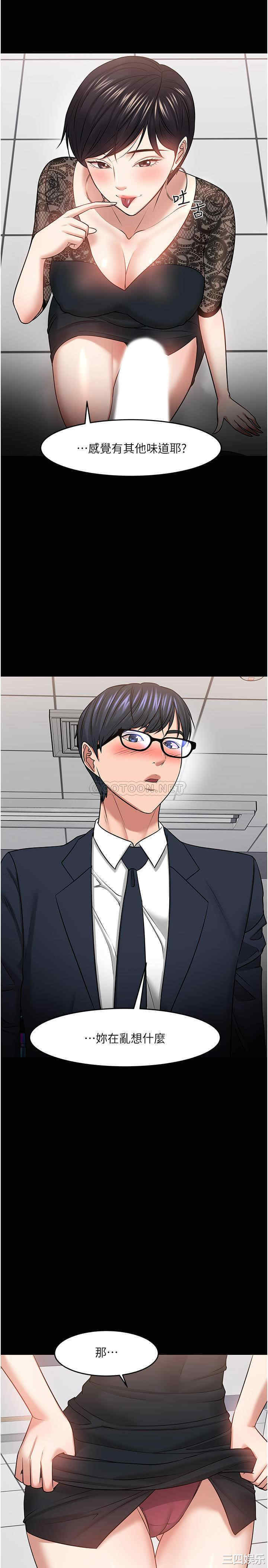 教授，你还等什么