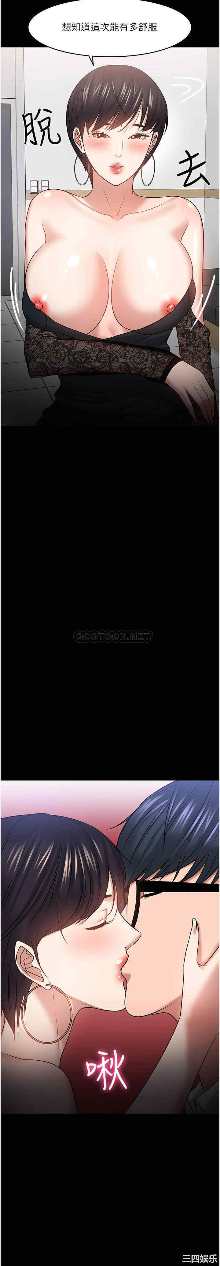 教授，你还等什么