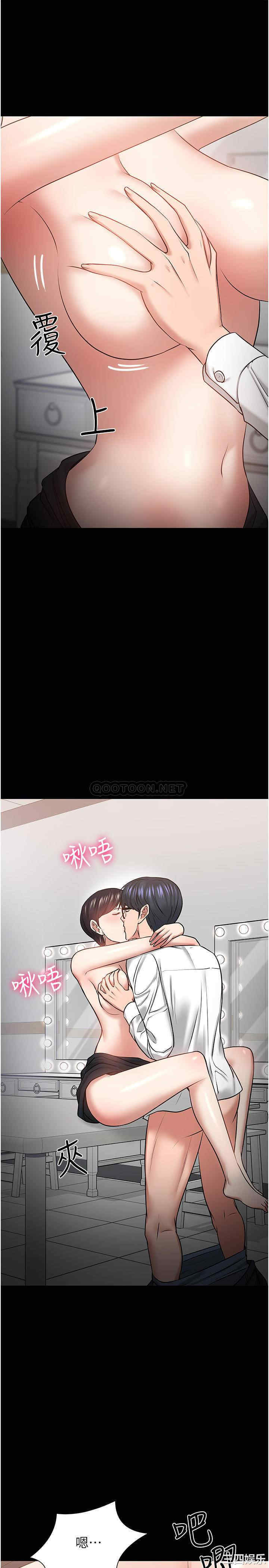 教授，你还等什么