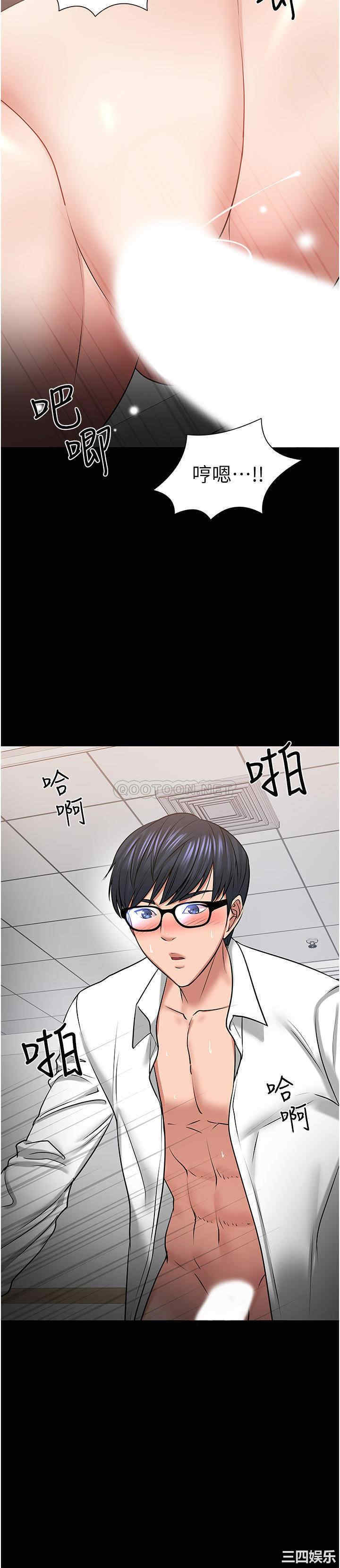 教授，你还等什么