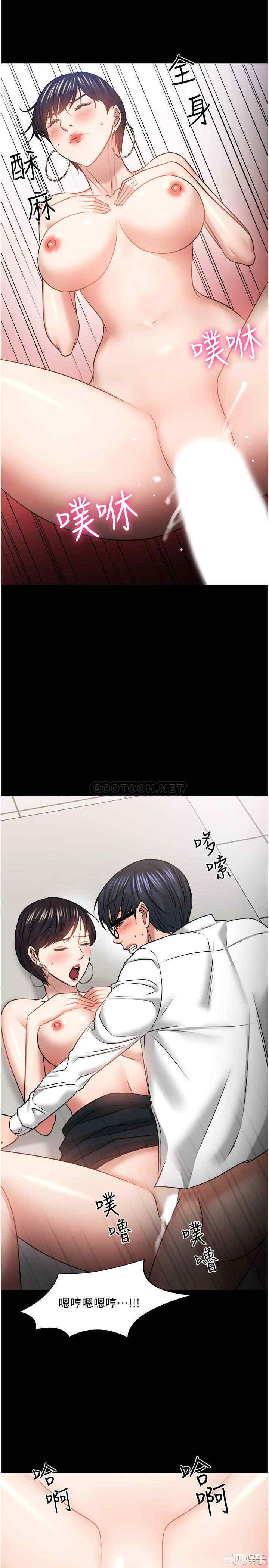 教授，你还等什么