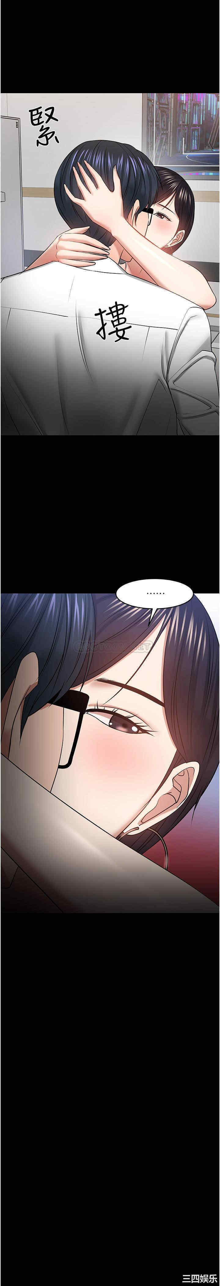 教授，你还等什么