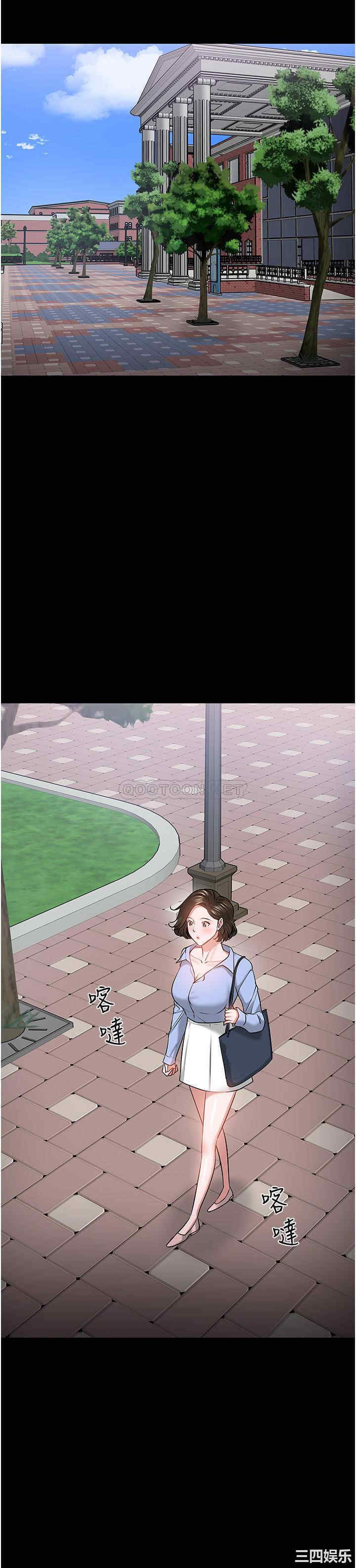 教授，你还等什么