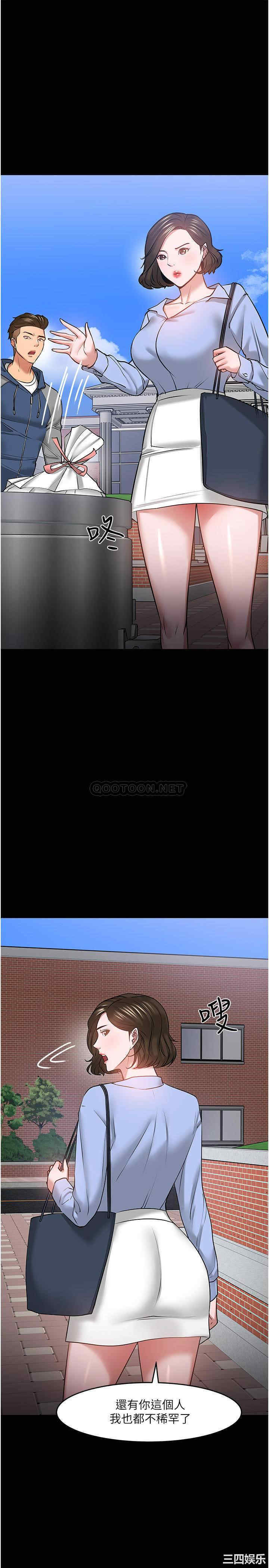 教授，你还等什么