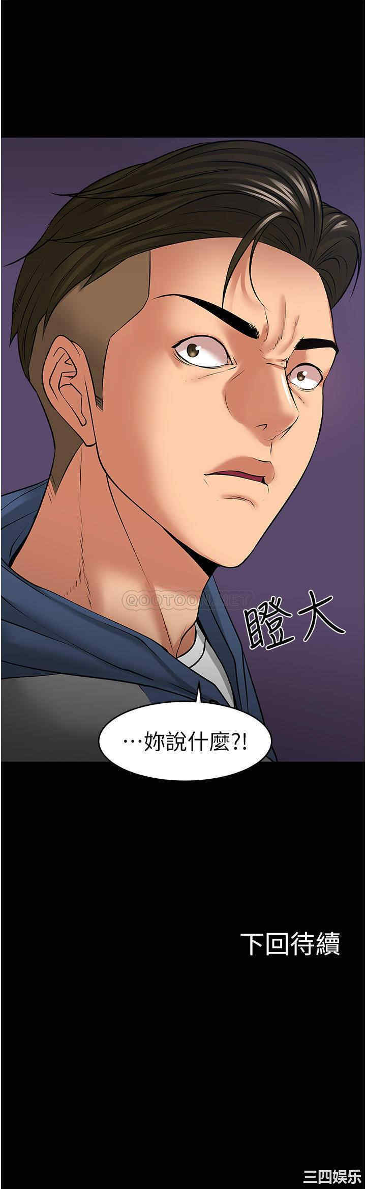 教授，你还等什么