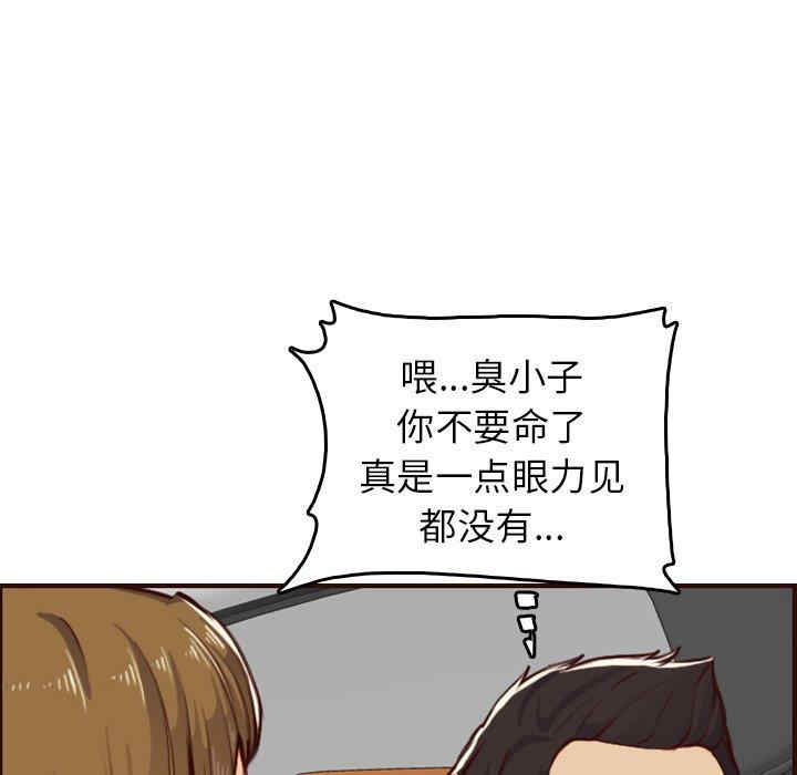 妈妈是女大学生