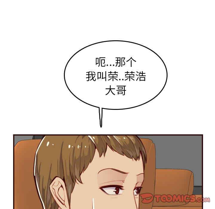 妈妈是女大学生