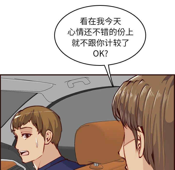 妈妈是女大学生