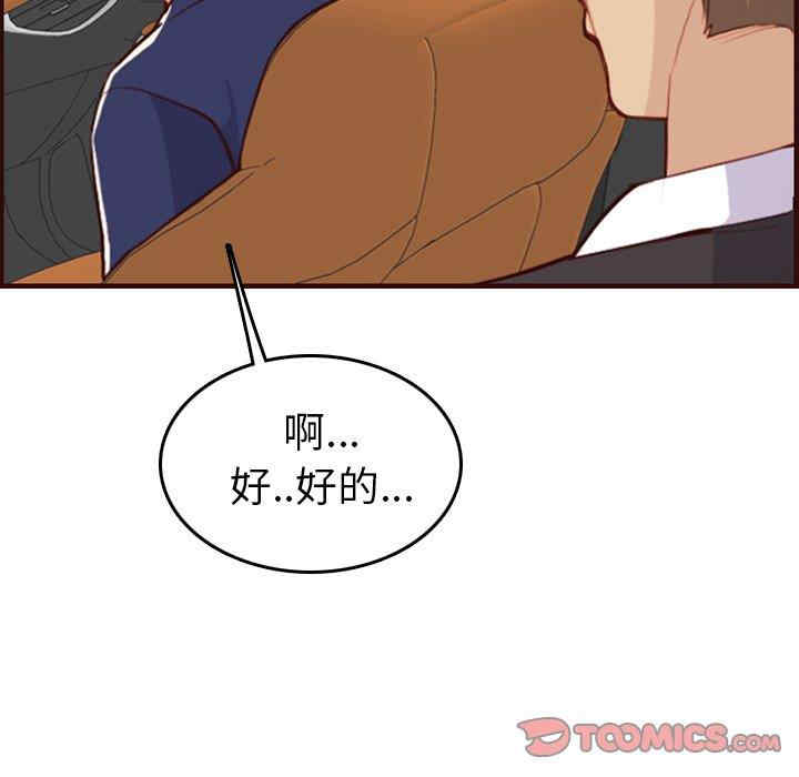 妈妈是女大学生