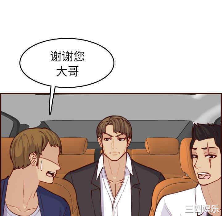 妈妈是女大学生