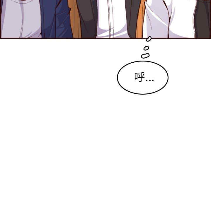 妈妈是女大学生