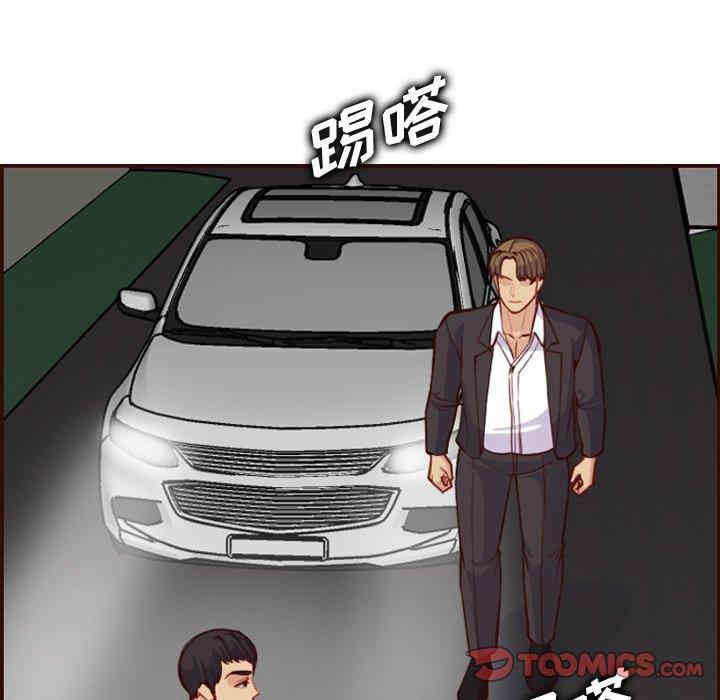 妈妈是女大学生