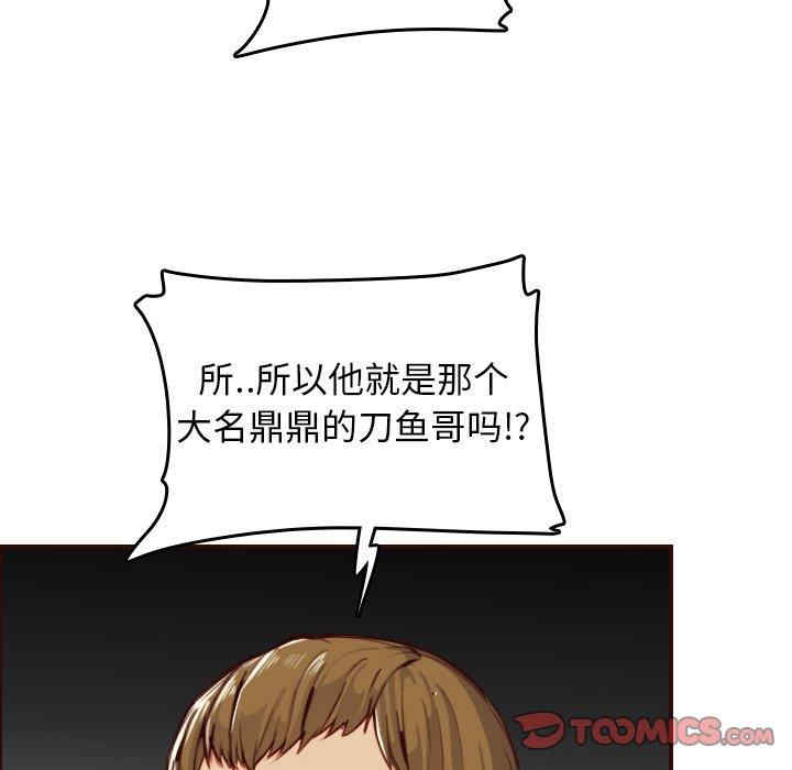 妈妈是女大学生