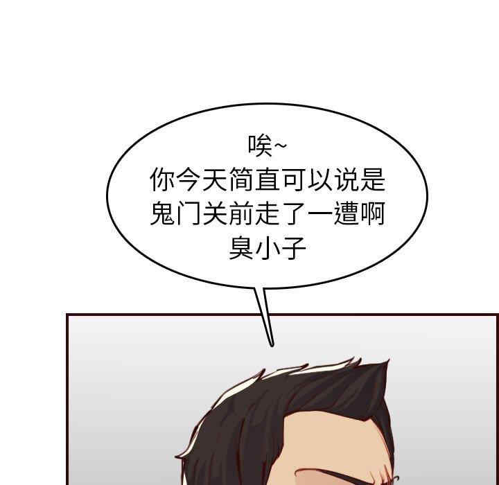 妈妈是女大学生