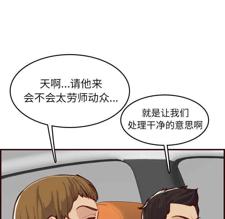 妈妈是女大学生