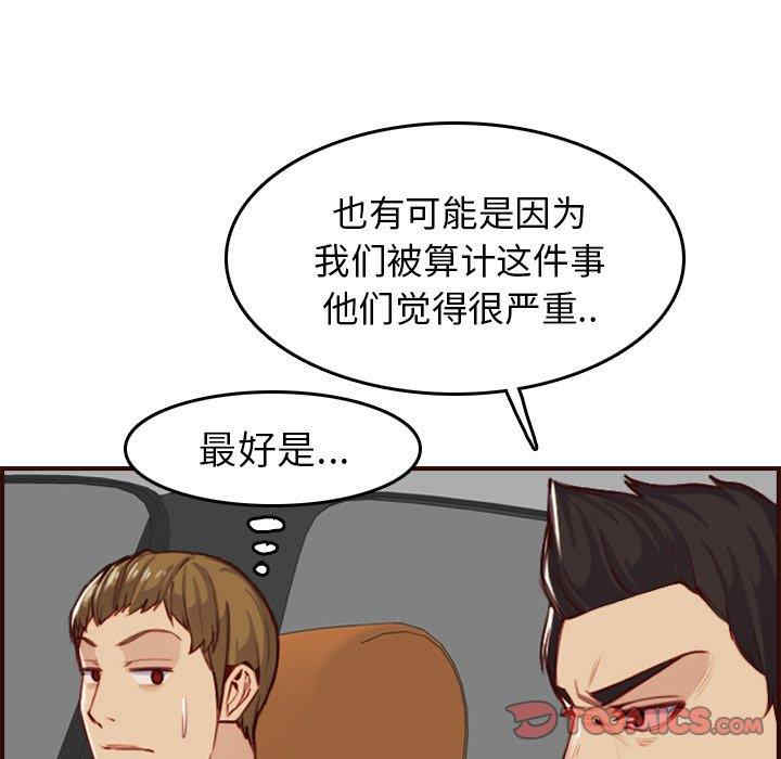 妈妈是女大学生