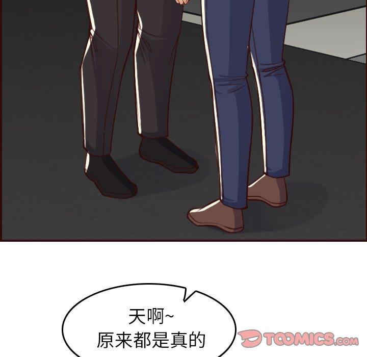 妈妈是女大学生