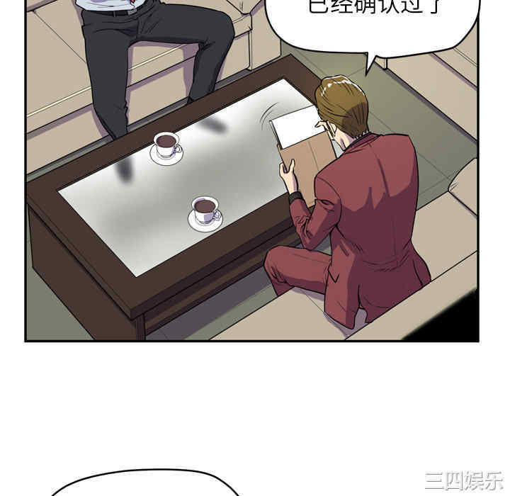 人妻帮帮忙/拜托人妻