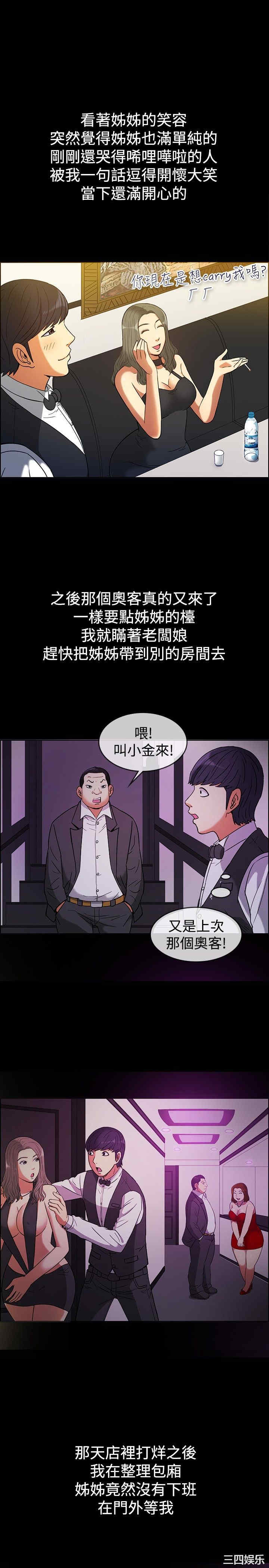 亲爱的，我劈腿了