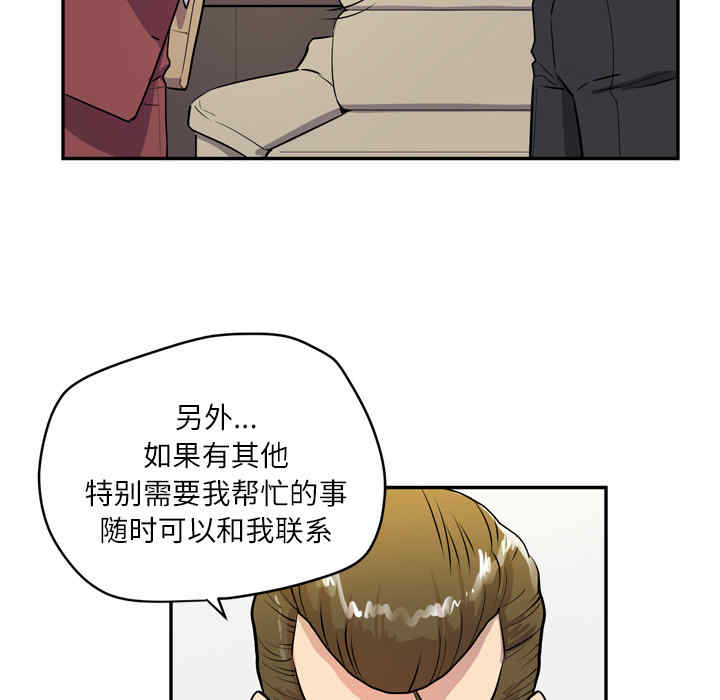 人妻帮帮忙/拜托人妻