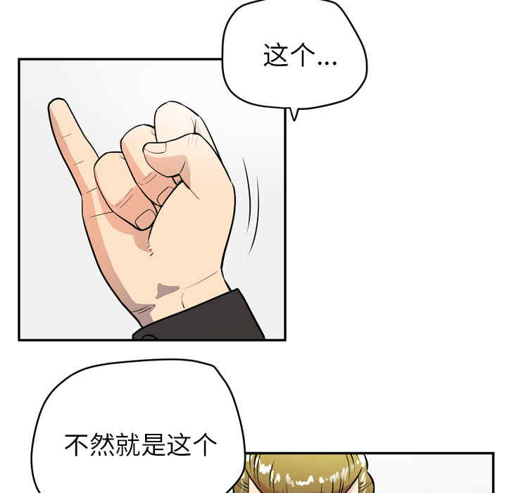 人妻帮帮忙/拜托人妻