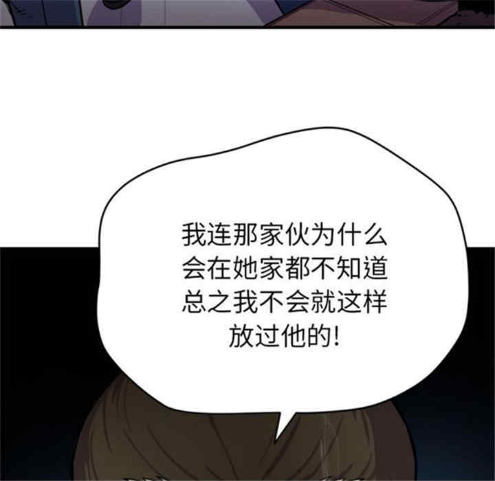 人妻帮帮忙/拜托人妻