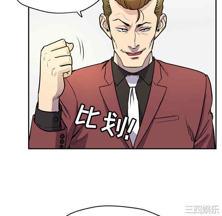 人妻帮帮忙/拜托人妻