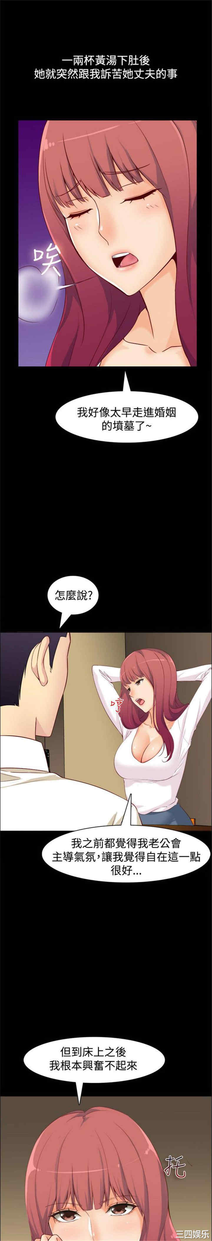 亲爱的，我劈腿了