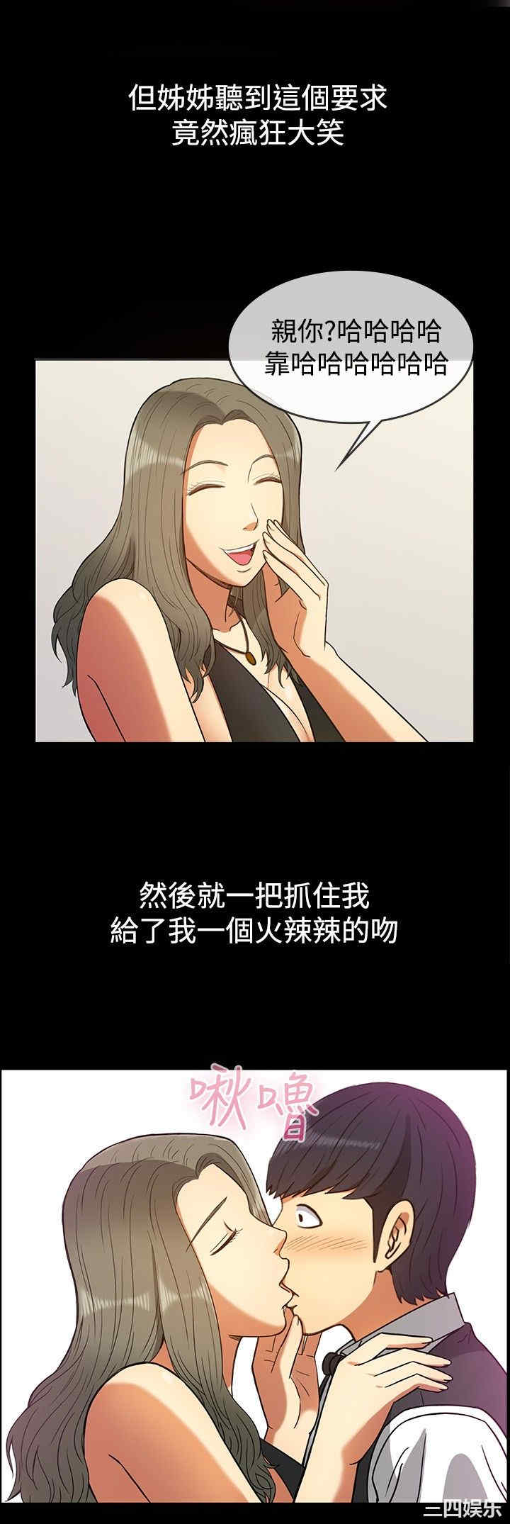 亲爱的，我劈腿了