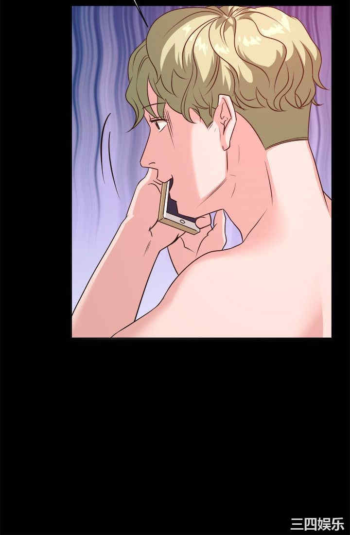 亲爱的，我劈腿了