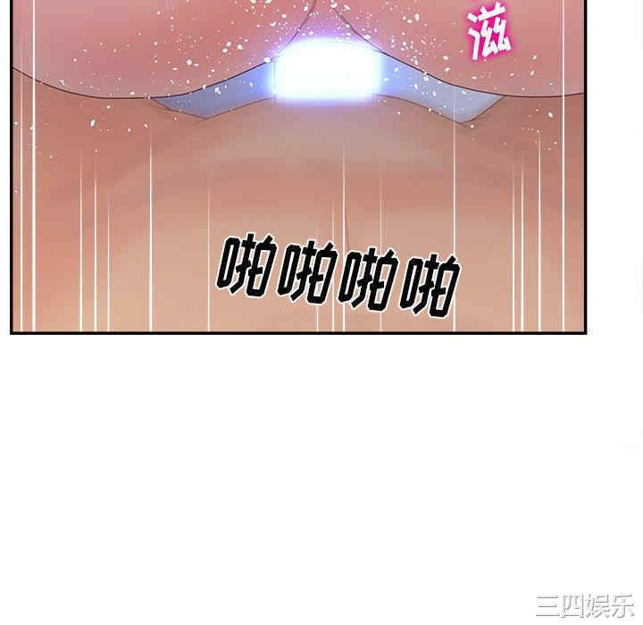 认养女/意外的秘密交易