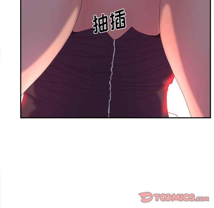 认养女/意外的秘密交易