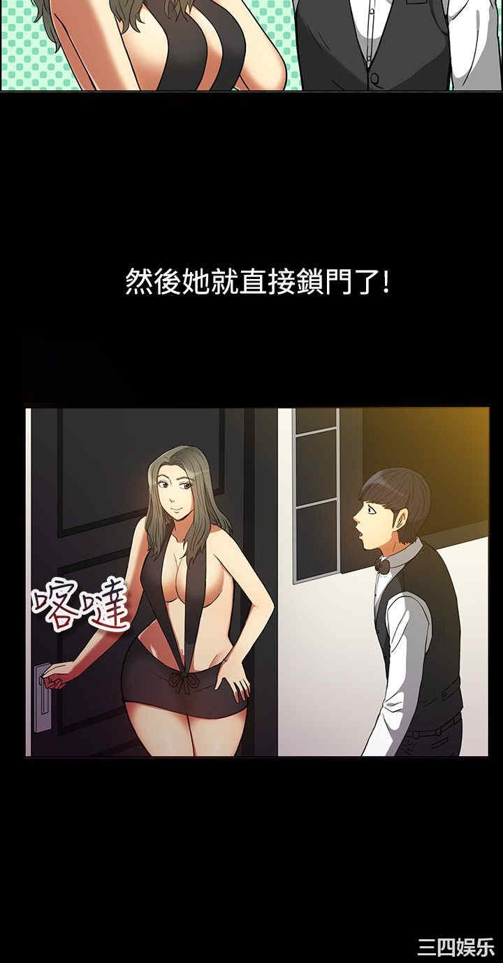 亲爱的，我劈腿了