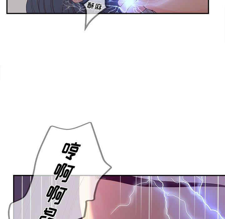 认养女/意外的秘密交易