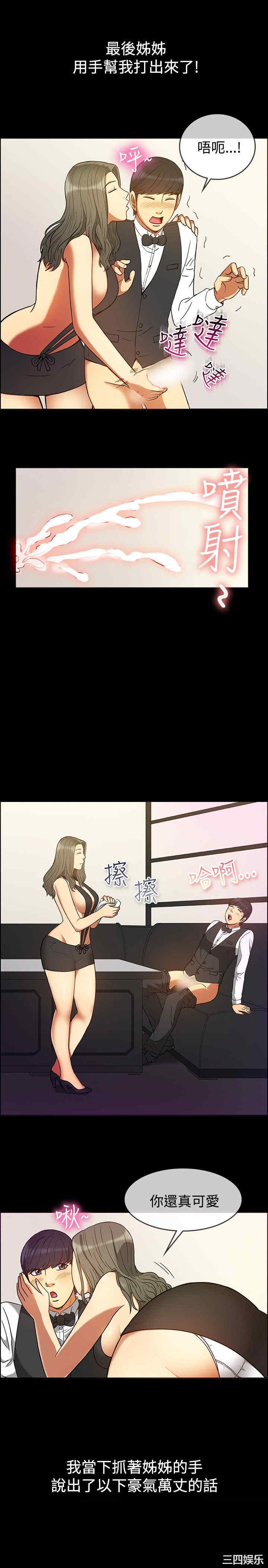 亲爱的，我劈腿了