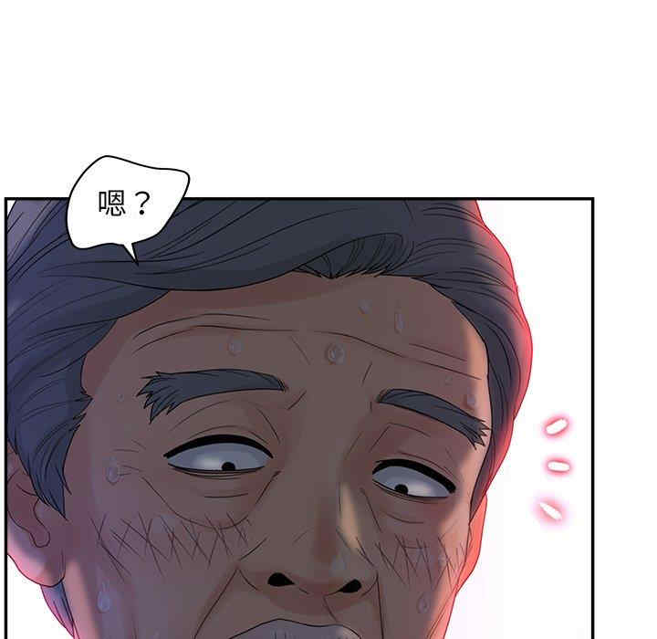 认养女/意外的秘密交易