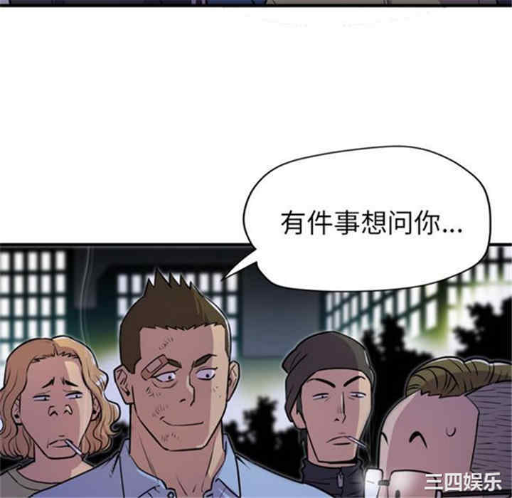 人妻帮帮忙/拜托人妻