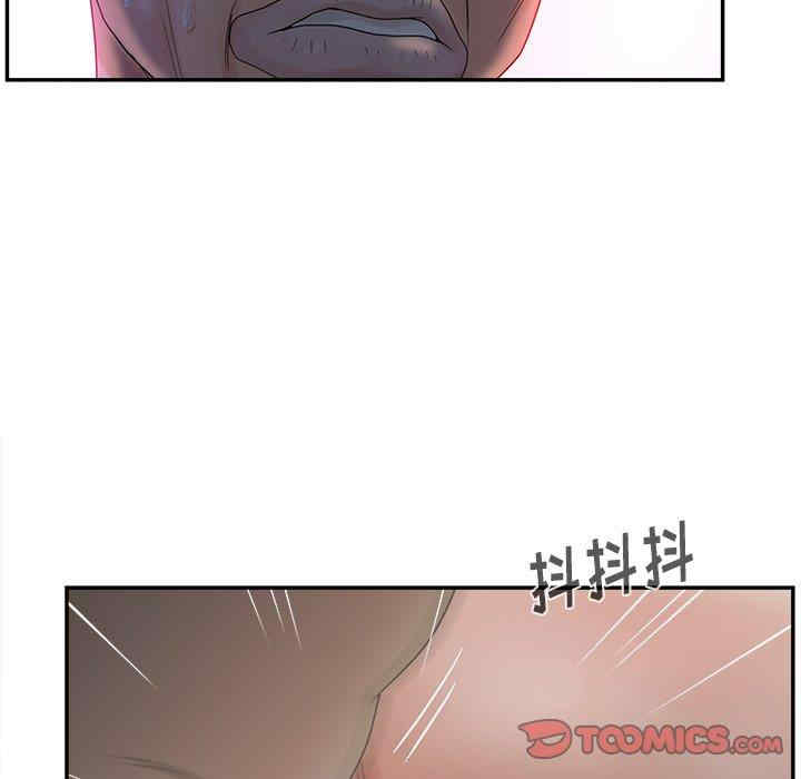 认养女/意外的秘密交易