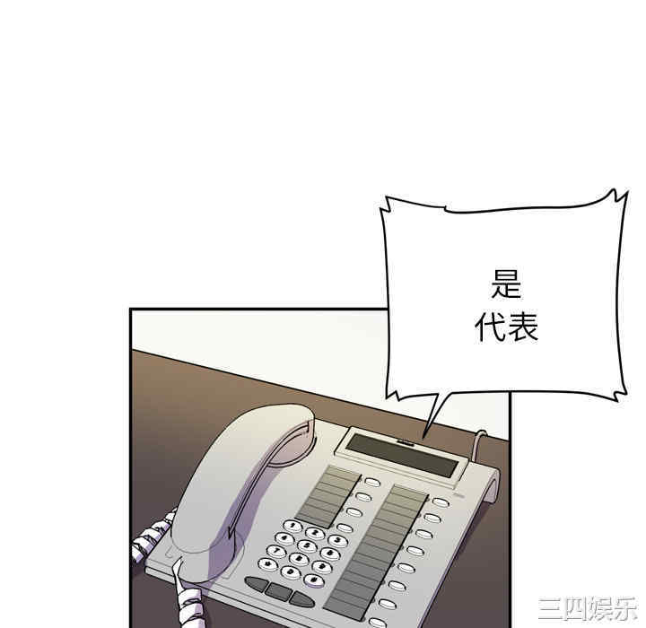 人妻帮帮忙/拜托人妻