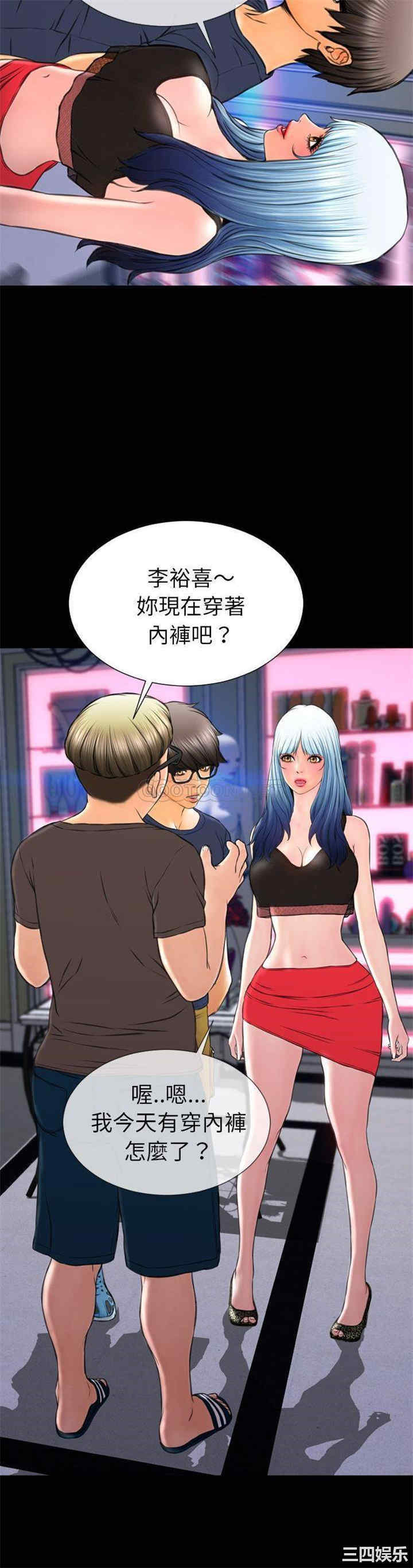 S商店的她