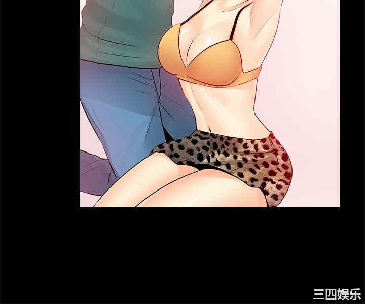 亲爱的，我劈腿了