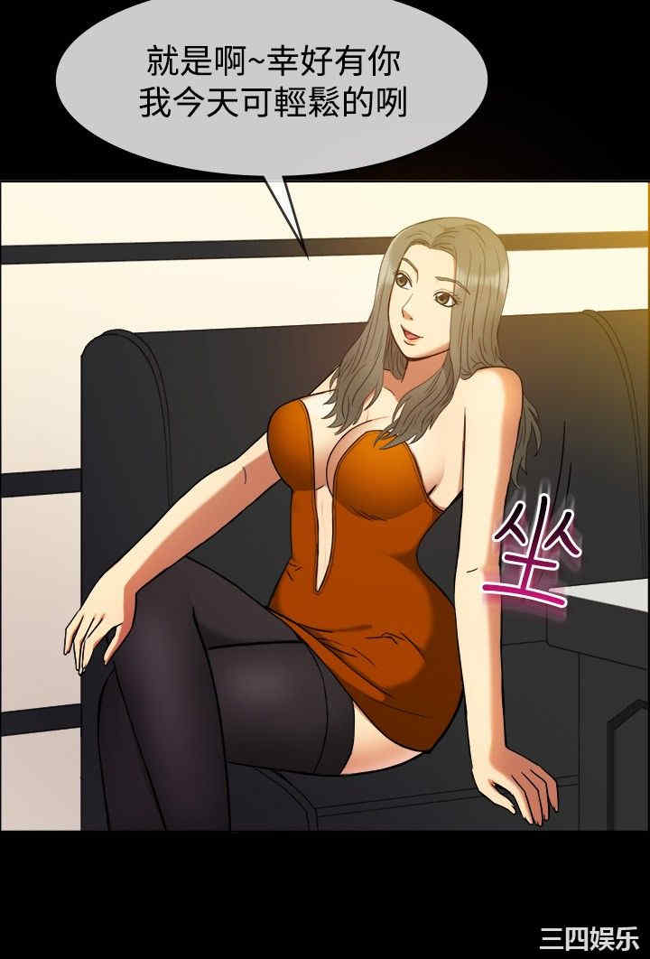 亲爱的，我劈腿了