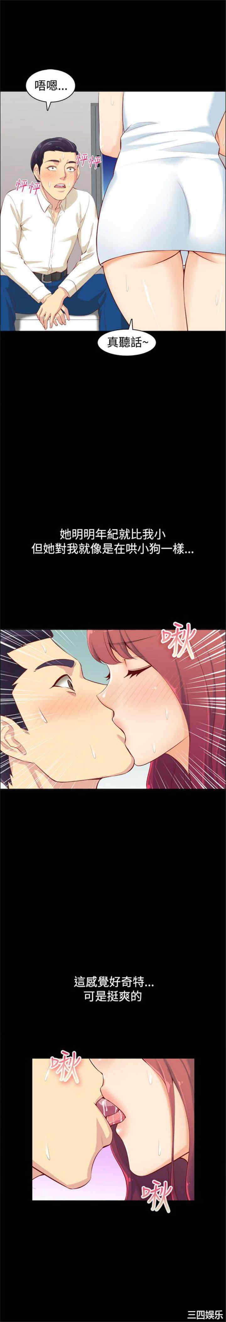 亲爱的，我劈腿了