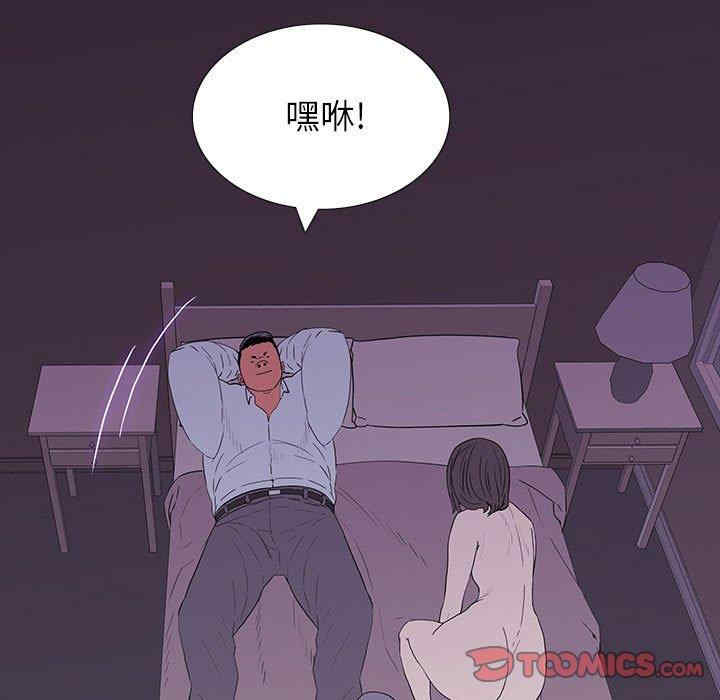 同室操戈/双面交锋